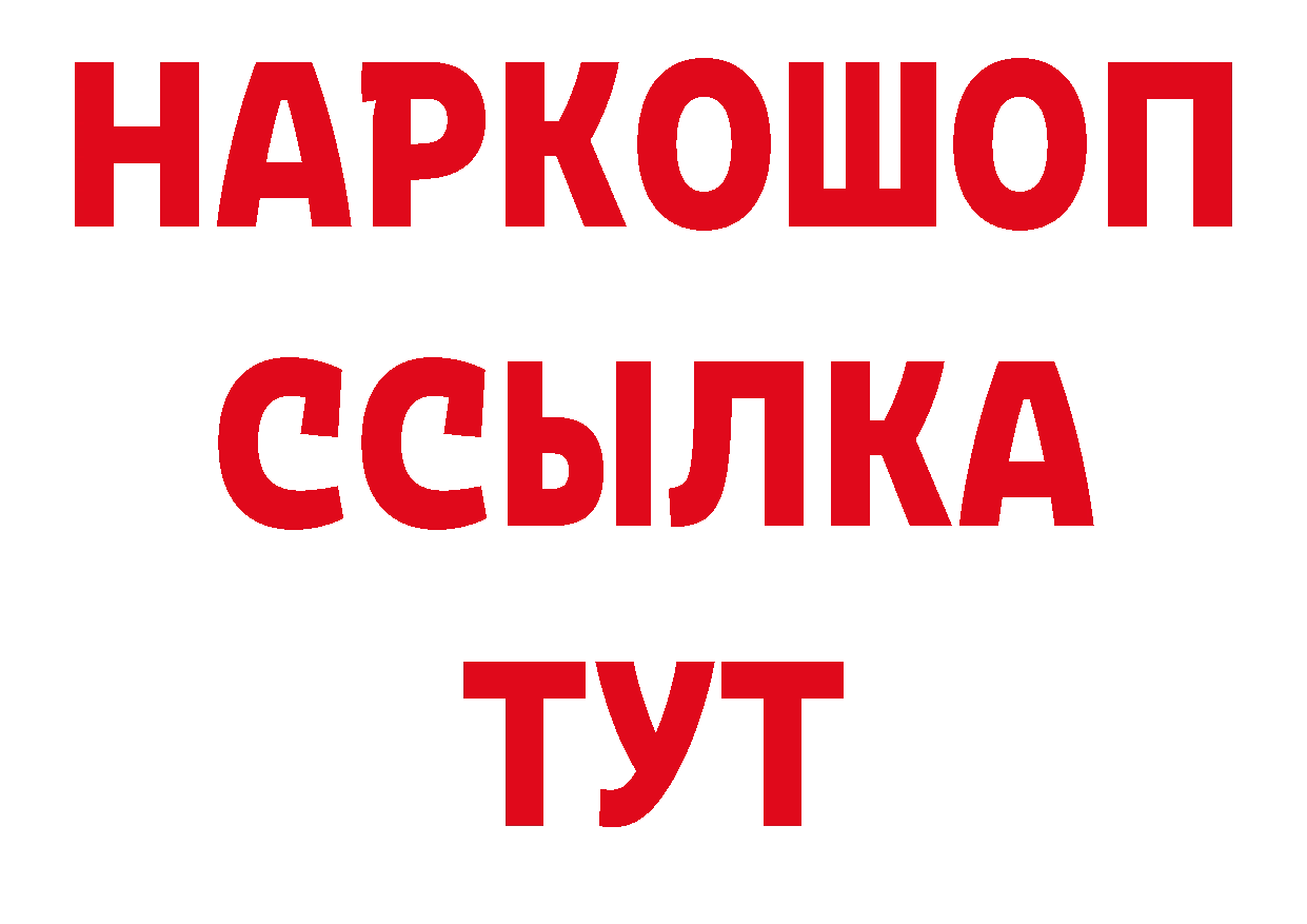 Что такое наркотики нарко площадка наркотические препараты Артёмовск