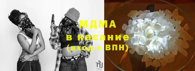 omg ссылки  Артёмовск  МДМА VHQ  магазин   